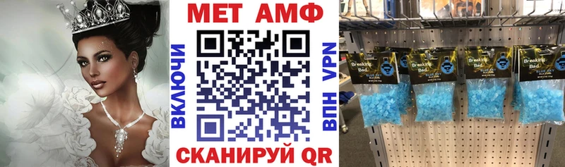 блэк спрут маркетплейс  Улан-Удэ  Amphetamine 97% 