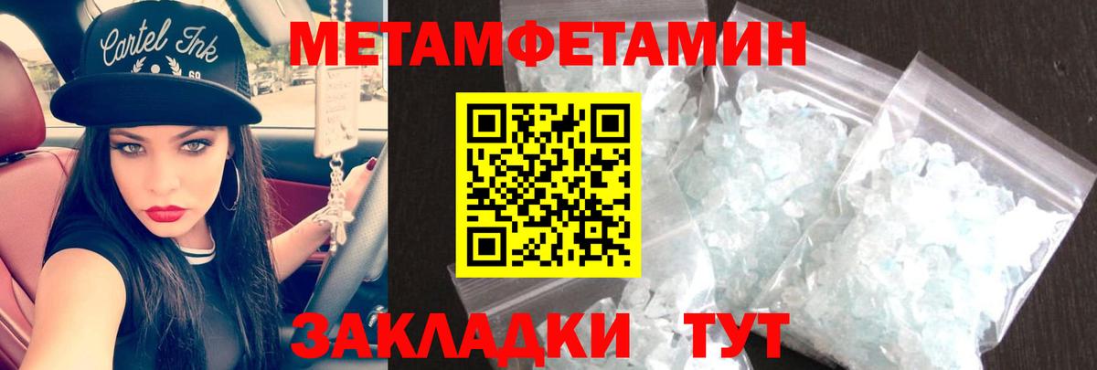 Amphetamine 98% Улан-Удэ