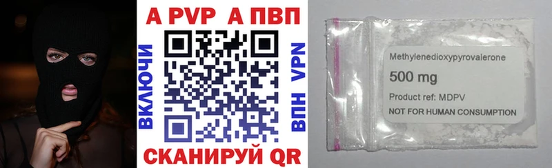 закладки  Улан-Удэ  А ПВП мука 