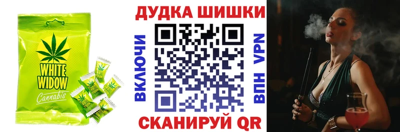 Еда ТГК марихуана  купить наркотик  Улан-Удэ 
