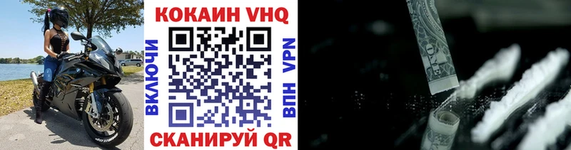 КОКАИН Эквадор  Улан-Удэ 