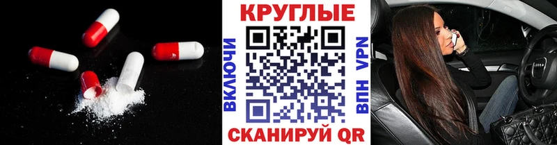 Ecstasy 99% купить наркотик Улан-Удэ