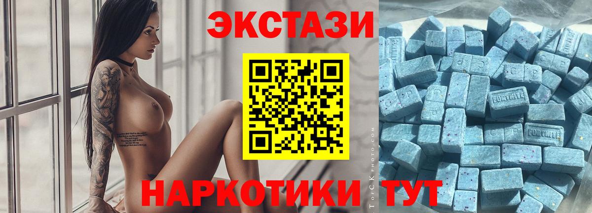 Улан-Удэ  MEGA как зайти  Экстази  Вход с VPN  Экстази mix  ЭКСТАЗИ DUBAI 