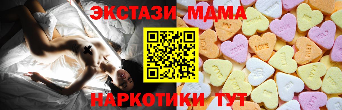 ЭКСТАЗИ Cube Улан-Удэ