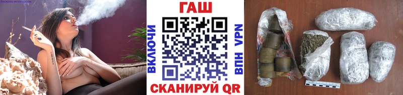 ГАШИШ Cannabis  сколько стоит  ОМГ ОМГ tor  Улан-Удэ 
