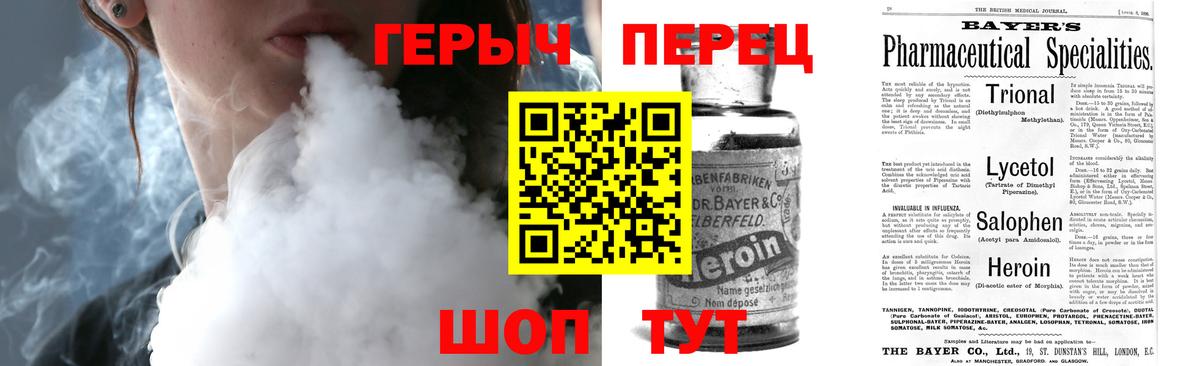 ГЕРОИН Афган  Героин  Улан-Удэ  Вход с VPN 