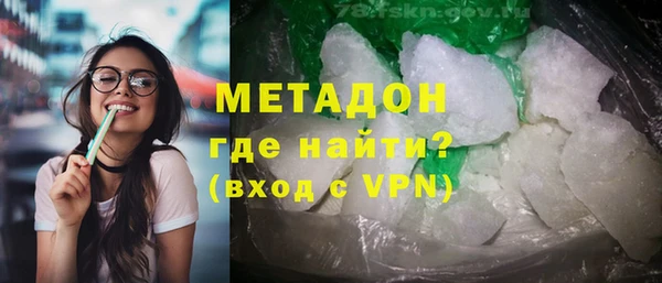 герыч Богородицк