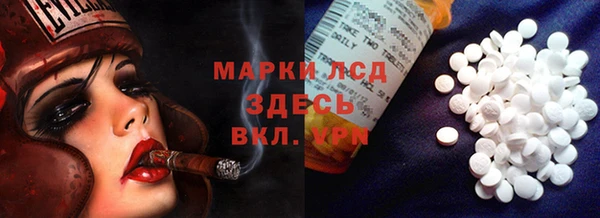 винт Бугульма