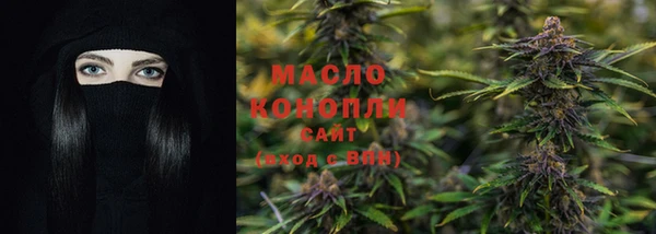 мефедрон Богородск