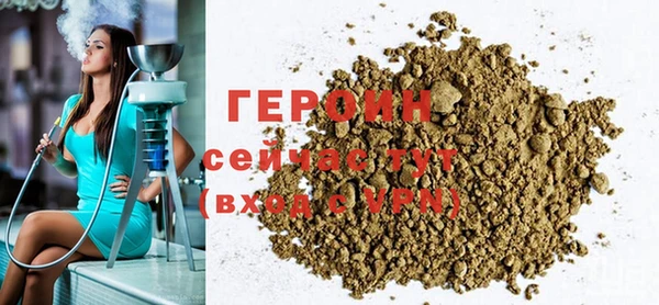 герыч Богородицк