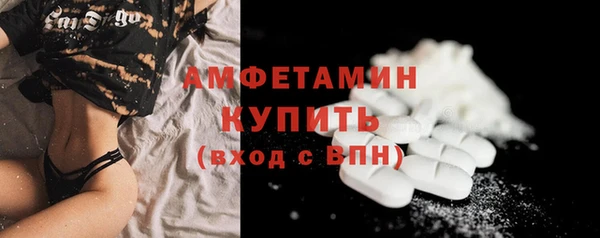 мефедрон Богородск