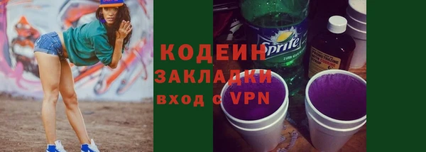 герыч Богородицк