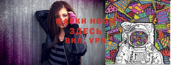 скорость Белокуриха