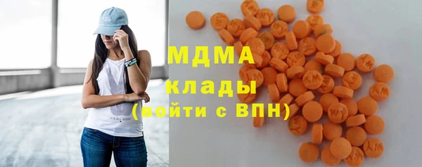 стафф Беломорск