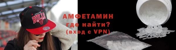 мефедрон Богородск
