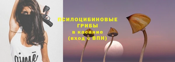 мяу мяу кристалл Пестово