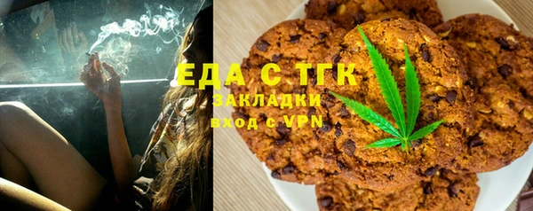 ПСИЛОЦИБИНОВЫЕ ГРИБЫ Бородино