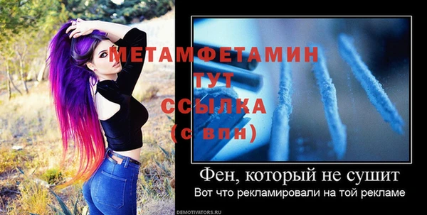 мефедрон Богородск