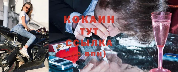 мефедрон Богородск