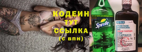 герыч Богородицк
