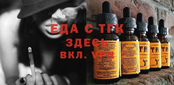 мяу мяу кристалл Пестово
