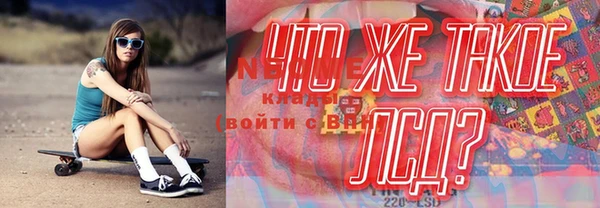 мет Бронницы