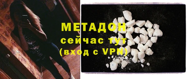 мефедрон Богородск