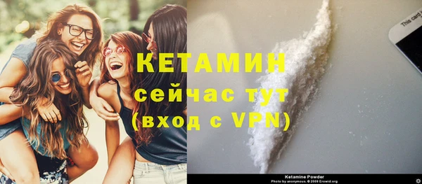 ПСИЛОЦИБИНОВЫЕ ГРИБЫ Бородино