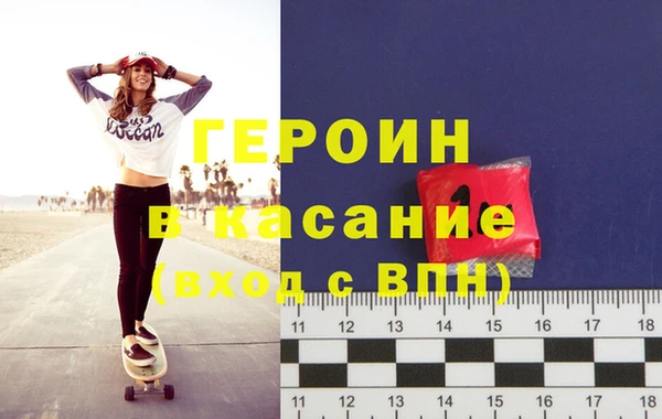 мяу мяу кристалл Пестово