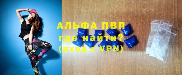 мефедрон Богородск