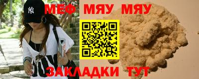 прущие грибы Нальчик