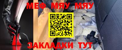 прущие грибы Нальчик