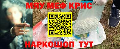 прущие грибы Нальчик