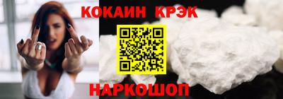 дмт Наро-Фоминск
