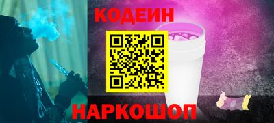 дмт Наро-Фоминск