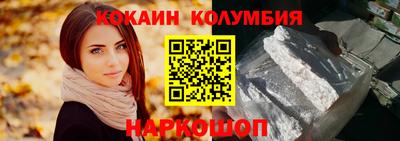 синтетический гашиш Нарткала