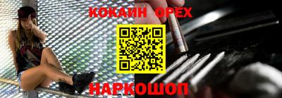 дмт Наро-Фоминск
