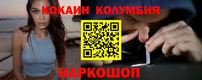 прущие грибы Нальчик