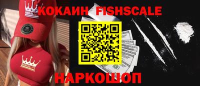 синтетический гашиш Нарткала