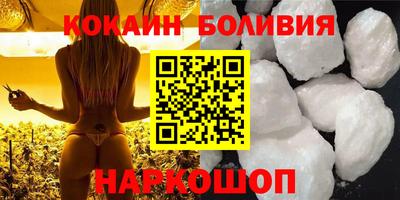 синтетический гашиш Нарткала