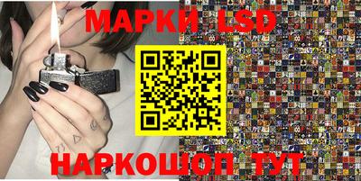 дмт Наро-Фоминск