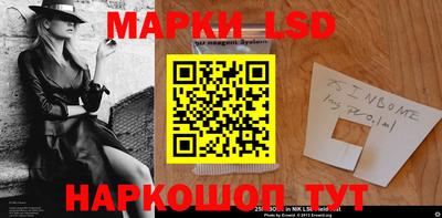 дмт Наро-Фоминск