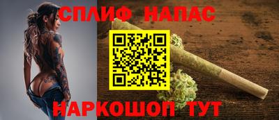 дмт Наро-Фоминск