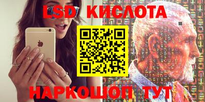 синтетический гашиш Нарткала