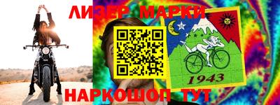 синтетический гашиш Нарткала