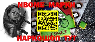 синтетический гашиш Нарткала