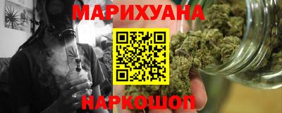 синтетический гашиш Нарткала
