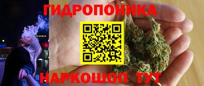 дмт Наро-Фоминск