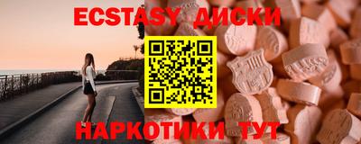 дмт Наро-Фоминск