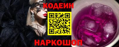 дмт Наро-Фоминск